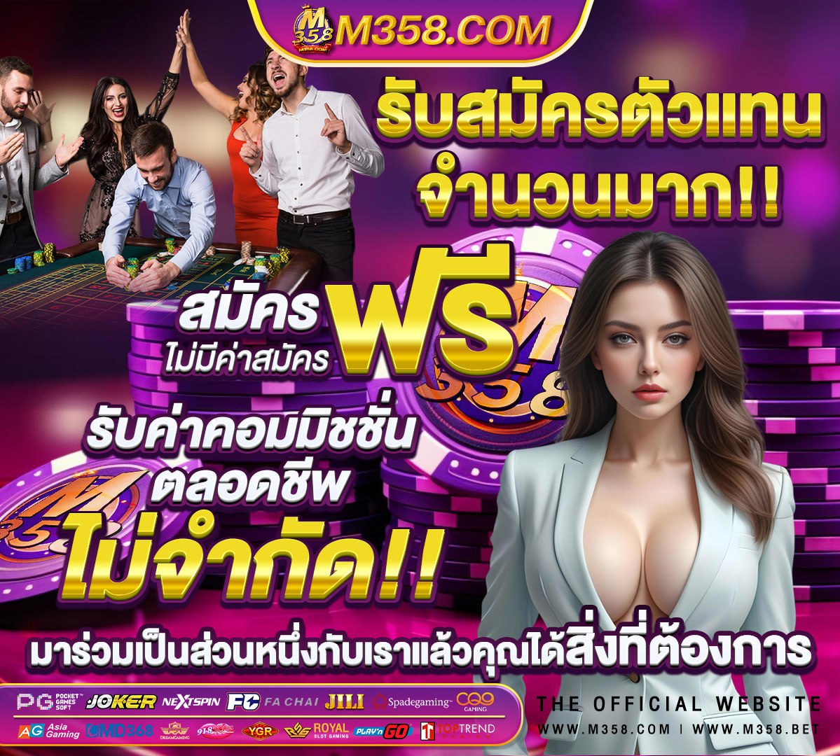 เค ดิ ต ฟรี ไม่ ต้อง ฝาก ไม่ ต้อง แชร์